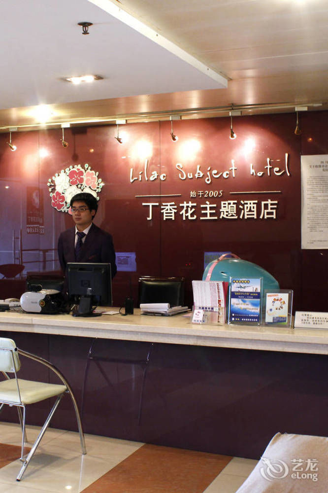 Chengdu Lilac Hotel Fei Cheng Branch מראה חיצוני תמונה