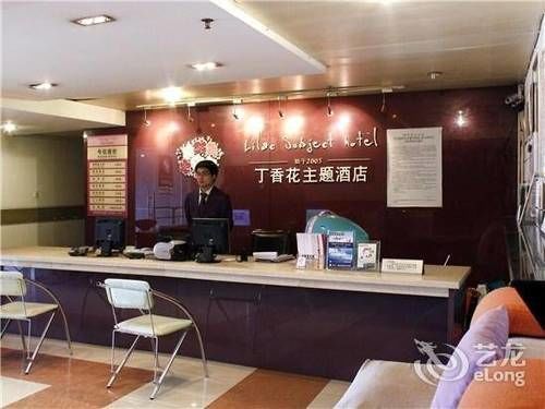 Chengdu Lilac Hotel Fei Cheng Branch מראה חיצוני תמונה